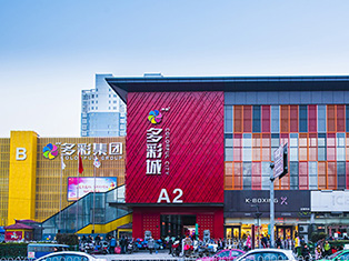 2017多彩城幕墙改造